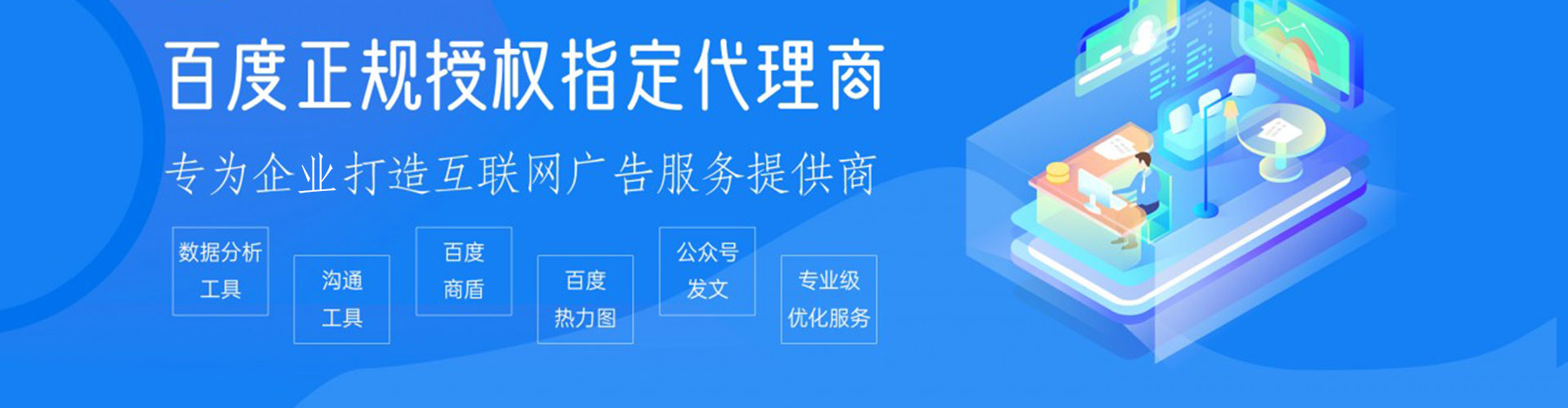 沅陵信息流运营