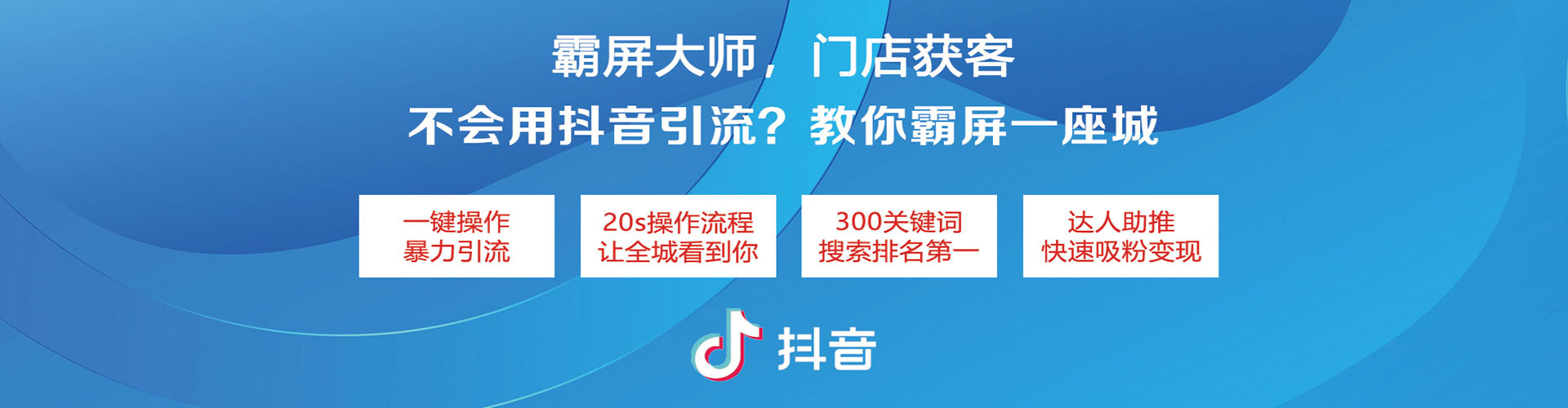 沅陵百度平台推广