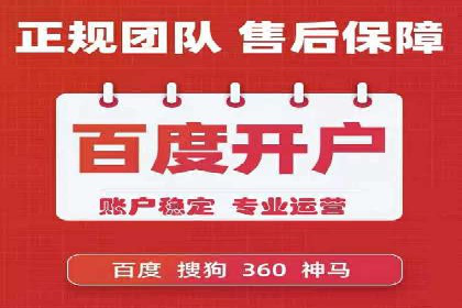 竞价广告与网络推广：如何实现精准营销
