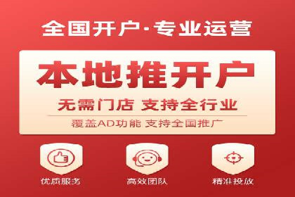 案例分析：如何选择优质的竞价推广公司